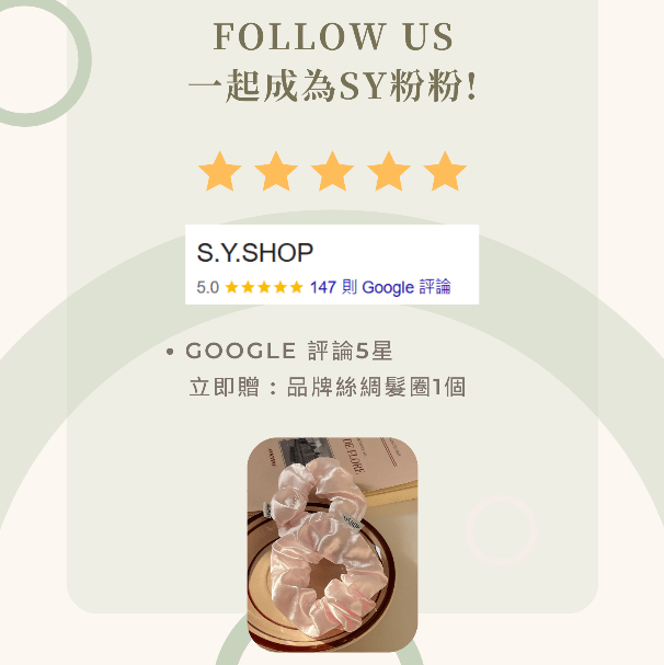 S.Y.SHOP GOOGLE 評論 5 星